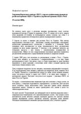 Transcript of video address by Knut Vollebaek, OSCE High Commissioner on National Minorities (uk)