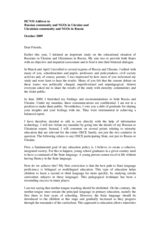 Transcript of video address by Knut Vollebaek, OSCE High Commissioner on National Minorities