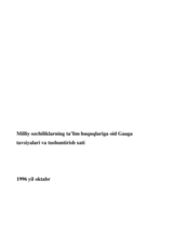 Hague Recommendations (uz)